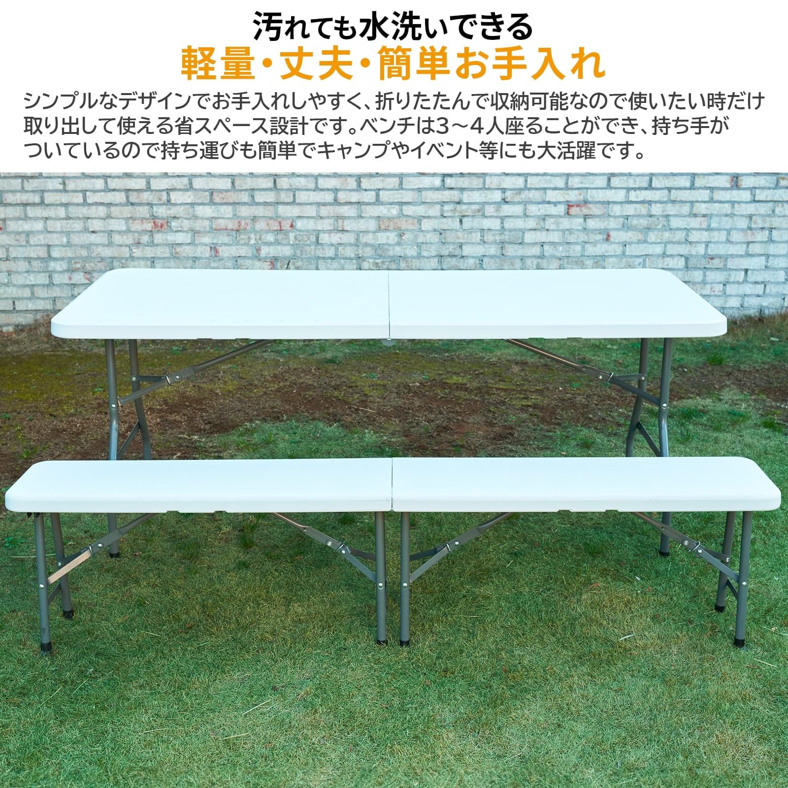 ホワイト折りたたみガーデンベンチ Amazon.co.jp: ガーデンマスター